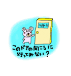 ほっこり心あたたまるクマすたんぷ（個別スタンプ：23）