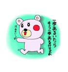 ほっこり心あたたまるクマすたんぷ（個別スタンプ：25）