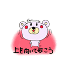 ほっこり心あたたまるクマすたんぷ（個別スタンプ：27）