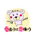 ほっこり心あたたまるクマすたんぷ（個別スタンプ：28）