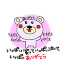 ほっこり心あたたまるクマすたんぷ（個別スタンプ：29）