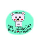 ほっこり心あたたまるクマすたんぷ（個別スタンプ：31）
