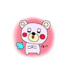 ほっこり心あたたまるクマすたんぷ（個別スタンプ：35）