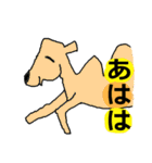 THE 笑顔で相槌をうつ動物たち（個別スタンプ：1）