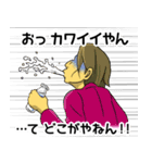 ノリツッコミ40連発（個別スタンプ：13）