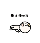 てきとうテンシ（個別スタンプ：3）