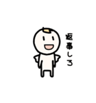てきとうテンシ（個別スタンプ：4）