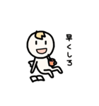 てきとうテンシ（個別スタンプ：6）