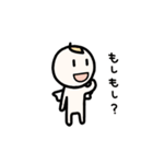 てきとうテンシ（個別スタンプ：7）