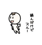 てきとうテンシ（個別スタンプ：8）