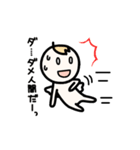 てきとうテンシ（個別スタンプ：10）