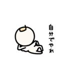 てきとうテンシ（個別スタンプ：13）