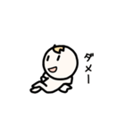 てきとうテンシ（個別スタンプ：18）