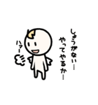 てきとうテンシ（個別スタンプ：21）