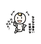 てきとうテンシ（個別スタンプ：25）