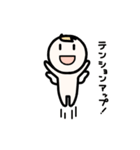 てきとうテンシ（個別スタンプ：28）