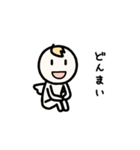 てきとうテンシ（個別スタンプ：33）