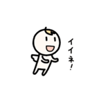 てきとうテンシ（個別スタンプ：34）