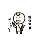 てきとうテンシ（個別スタンプ：36）