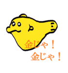 海なかま（個別スタンプ：12）