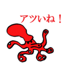 海なかま（個別スタンプ：14）
