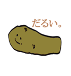 海なかま（個別スタンプ：19）