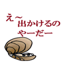 海なかま（個別スタンプ：34）