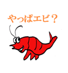 海なかま（個別スタンプ：35）