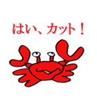 海なかま（個別スタンプ：37）