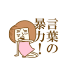 あほ子ちゃん。（個別スタンプ：13）