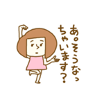 あほ子ちゃん。（個別スタンプ：16）