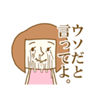 あほ子ちゃん。（個別スタンプ：19）