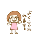 あほ子ちゃん。（個別スタンプ：23）