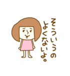 あほ子ちゃん。（個別スタンプ：34）