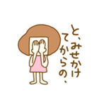 あほ子ちゃん。（個別スタンプ：39）