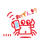 カニ蔵（個別スタンプ：2）