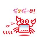 カニ蔵（個別スタンプ：3）