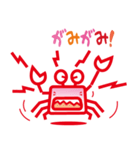 カニ蔵（個別スタンプ：5）