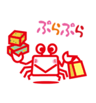 カニ蔵（個別スタンプ：8）
