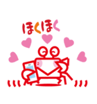 カニ蔵（個別スタンプ：10）