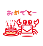 カニ蔵（個別スタンプ：13）
