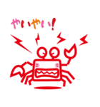 カニ蔵（個別スタンプ：15）