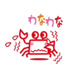 カニ蔵（個別スタンプ：16）