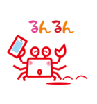 カニ蔵（個別スタンプ：21）