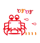カニ蔵（個別スタンプ：25）