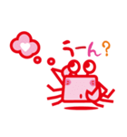 カニ蔵（個別スタンプ：26）