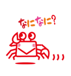カニ蔵（個別スタンプ：28）