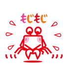カニ蔵（個別スタンプ：32）