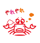カニ蔵（個別スタンプ：33）