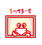 カニ蔵（個別スタンプ：37）